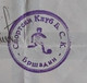 SPORTSKI KLUB B.S.K. BRSADIN,  DOPIS FOOTBALL CLUB 1937 - Altri & Non Classificati