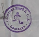 SPORTSKI KLUB B.S.K. BRSADIN,  DOPIS FOOTBALL CLUB 1937 - Autres & Non Classés