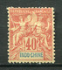 19688 INDOCHINE N°12(*) 40c. Rouge-orange  Type Groupe   1892-96  B/TB - Ungebraucht