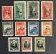 Turkey 1927 OVPT Smyrna First Exhibition Stamps COMPLETE SET, SG#1035/1045 - Ungebraucht