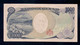 JAPON - BILLETE DE 1000 YENS - Japan