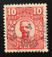 Sverige/Sweden 10 Ore 1911 King Gustav V - Andere & Zonder Classificatie