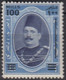 1932 Egypt King Faud Adjusting The Value From 1 Pound To 100 Millimes MNH - Neufs