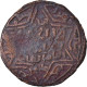 Monnaie, Artuqids, Nasir Al-Din, Dirham, AH 599 (1202/3), Mardin, TB, Bronze - Islamitisch