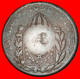 · COUNTERMARKED 80 REIS 1829R: BRAZIL ★ 40 REIS PETER I (1822-1831)! LOW START ★ NO RESERVE! - Brésil