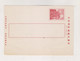 TAIWAN Postal Stationery Unused - Entiers Postaux