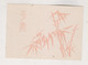 TAIWAN Postal Stationery Unused - Enteros Postales