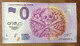 2016 BILLET 0 EURO SOUVENIR DPT 75 CATACOMBES DE PARIS + TAMPON ZERO 0 EURO SCHEIN BANKNOTE PAPER MONEY - Essais Privés / Non-officiels