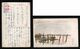 JAPAN WWII Military Picture Postcard Central China WW2 MANCHURIA CHINE MANDCHOUKOUO JAPON GIAPPONE - 1943-45 Shanghai & Nankin