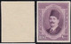 1923 Egypt King Fouad 100Mills Essays IMPERF S.G 120 MNH - Nuevos