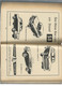 Catalogue Officiel  45ème SALON De L'AUTOMOBILE - PARIS -  2-12 Octobre 1958 - - Cars