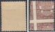 1926 Egypt OFFICIAL Royal Perforations 5 Mills S.G.O142 MNH - Neufs