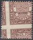 1926 Egypt OFFICIAL Royal Perforations 5 Mills S.G.O142 MNH - Neufs