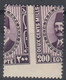 1927 Egypt King Faud  Misperf  ٍRoyal Perforations 200 Mills S.G168 MNH - Unused Stamps