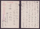 JAPAN WWII Military Postcard Imperial Japanese NAVY Warship Orpedo Boat CHIDORI WW2 JAPON GIAPPONE - Cartas & Documentos