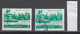 65K332  / ERROR Two Colors Bulgaria 1970 Michel Nr. 2066 Used ( O ) Hotel Edelweiss - Ski Resort Borovets , Bulgarie - Variétés Et Curiosités