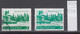 65K333  / ERROR Two Colors Bulgaria 1970 Michel Nr. 2066 Used ( O ) Hotel Edelweiss - Ski Resort Borovets , Bulgarie - Variétés Et Curiosités