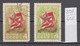 65K391 / ERROR Two Colors USSR 1970 Michel Nr. 3797 Used ( O ) Soviet Pioneer Organization , Russia - Abarten & Kuriositäten