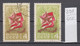 65K391 / ERROR Two Colors USSR 1970 Michel Nr. 3797 Used ( O ) Soviet Pioneer Organization , Russia - Varietà E Curiosità