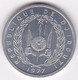 Djibouti 1 Franc ESSAI 1977 En Aluminium KM# E 1 - Djibouti