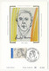 Delcampe - FRANCE - 6 Cartes Maximum Soie - Série "Poètes" - Eluard, Ponge, Aragon, Prévert, Char, Breton - 23/02/1991 - 1990-1999