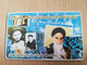 IRAN CHIPCARD      Fine Used Card   **3551 ** - Iran