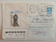 1988 .USSR. ENVELOPE WITH PRINTED   STAMP. THROUGH THE HALLS OF THE POLYTECHNIC MUSEUM - Lettres & Documents