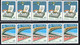 23.GREECE.1988 EUROPA,IMPERF.X PERF.HELLAS 1793Aa-1794Aa,1793B-1794B,VERY FINE MNH STRIPS  OF 5 - Altri & Non Classificati