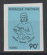 Gabon Gabun 1983 ND Imperf Mi. 880 881 Union Travail Justice Série Courante RARE ! - Gabun (1960-...)
