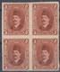 1922 EGYPT 5Mills King Fuad Harrison Essay Block Of 4 Imperf  Watermarked And Gammed Paper MNH - Unused Stamps