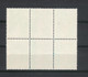 Y. & T.  N° 1967  /  20 Ct. Type SABINE De GANDON  /  Variété De Coloris Sur Bloc De 6 ( Bavures De L'encre émeraude ) - Nuevos