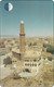 Yemen Phonecard Alcatel City Moschee - Sonstige – Asien