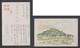 JAPAN WWII Military Kunshan Picture Postcard Central China SHINOHARA Force CHINE WW2 JAPON GIAPPONE - 1943-45 Shanghái & Nankín