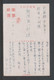 JAPAN WWII Military Kunshan Picture Postcard Central China SHINOHARA Force CHINE WW2 JAPON GIAPPONE - 1943-45 Shanghai & Nanjing