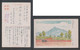 JAPAN WWII Military Yangtze River Bank Picture Postcard Central China Baoqing CHINE WW2 JAPON GIAPPONE - 1943-45 Shanghái & Nankín