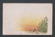 JAPAN WWII Military Field Picture Postcard North China 36th Division Infantry 224th Regiment CHINE WW2 JAPON GIAPPONE - 1941-45 China Dela Norte