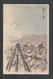 JAPAN WWII Military Japanese Soldier Picture Postcard Central China TSUCHIHASHI Force CHINE WW2 JAPON GIAPPONE - 1943-45 Shanghái & Nankín