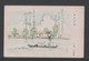 JAPAN WWII Military Nanjing View Picture Postcard North China Luoyang CHINE WW2 JAPON GIAPPONE - 1941-45 Chine Du Nord