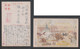 JAPAN WWII Military Jingxing Picture Postcard North China IINUMA Force CHINE WW2 JAPON GIAPPONE - 1941-45 China Dela Norte