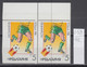 9K658 / ERROR Perforation Bulgaria 1981 Michel Nr. 3053 MNH ( ** ) Soccer Calcio Football Fussball World Cup  Spain 1982 - Variétés Et Curiosités