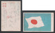 JAPAN WWII Military Japan Flag Picture Postcard North China KIMURA Force CHINE WW2 JAPON GIAPPONE - 1941-45 Cina Del Nord