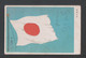 JAPAN WWII Military Japan Flag Picture Postcard North China KIMURA Force CHINE WW2 JAPON GIAPPONE - 1941-45 Chine Du Nord