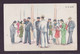 JAPAN WWII Military Street Fund Raising Picture Postcard Central China 102th Field Post Office CHINE WW2 JAPON GIAPPONE - 1943-45 Shanghái & Nankín