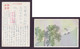 JAPAN WWII Military River Side Picture Postcard Central China KATAMURA Force CHINE WW2 JAPON GIAPPONE - 1943-45 Shanghai & Nanchino