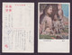 JAPAN WWII Military Stone Buddha Picture Postcard North China Katayama Force CHINE WW2 JAPON GIAPPONE - 1941-45 Chine Du Nord