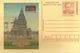 Meghdoot PC,Homi Bhabha, Motiff,2017, Shore Temple Tourism Promotion - Autres & Non Classés