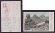 JAPAN WWII Military Zhangjiakou Picture Postcard North China CHINE WW2 JAPON GIAPPONE - 1941-45 Northern China