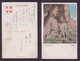 JAPAN WWII Military Stone Buddha Picture Postcard North China ANAN Force CHINE WW2 JAPON GIAPPONE - 1941-45 Chine Du Nord