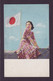 JAPAN WWII Military Japanese Woman Japan Flag Picture Postcard North China CHINE WW2 JAPON GIAPPONE - 1941-45 Nordchina