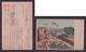JAPAN WWII Military Japanese Soldier Battlefield Picture Postcard Central China CHINE WW2 JAPON GIAPPONE - 1943-45 Shanghai & Nanchino